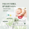 【一般贸易】美国 好奇 HUGGIES心钻小森林纸尿裤/拉拉裤 NB码 S码 L码 XL码 XXL码 商品缩略图0