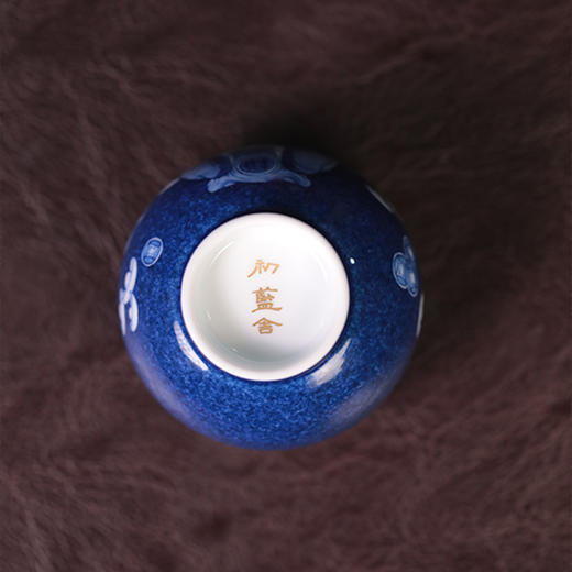 初蓝舍财神杯 商品图2