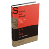结构与多样性：马克斯·舍勒现象学哲学研究 9787303303120 [美]尤金·凯利（Eugene Kelly）/著；韦海波 鲍克伟/译  北京师范大学出版社 正版书籍 商品缩略图0