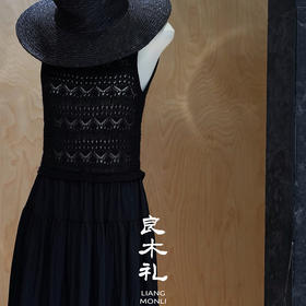 【预售7天】良木礼莱赛尔长裙（252213）