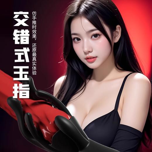 谜姬 纤纤玉指训练器 APP款 商品图6