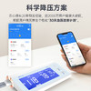 【乐粉福利】乐心智能血压计i9蓝牙版 商品缩略图5