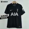 SFS耐克NIKE 25/26热刺客场球员版球衣 HJ4558-011 商品缩略图0