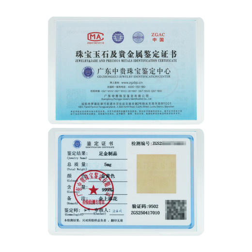 【金上添花】平安喜乐·心想事成·创意桌面摆件·999足金 送朋友送亲人·办公室摆件 商品图5