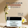 香奈儿 山茶花保湿乳霜50g 欧版 面霜 密集补水润泽嫩肤 生日礼物送家人（CDF） 商品缩略图0