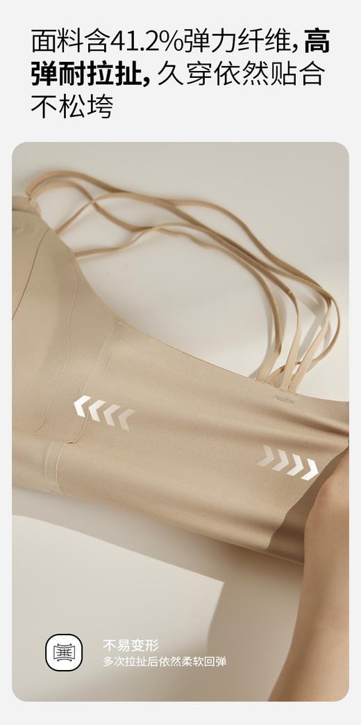 点此购买 华歌尔粉底液美背文胸 艾 319884 商品图11