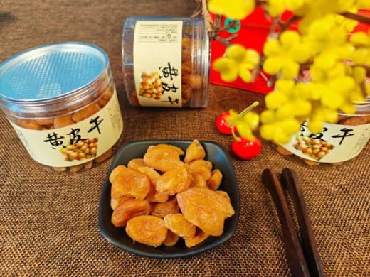 【永誉意·竹盐黄皮干】消食化痰，理气镇咳❗ ✅颗颗甄选品质的黄皮果  ✅配料表巨干净，果大肉厚，咸甜回甘 商品图6