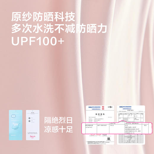 笛莎Deesha 童装女童裤子女童夏季防晒裤 商品图2