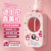 【买一送一！迪士尼梦幻二合一香薰机✨】加湿+香氛二合一💧6档雾化🌸静音大容量，快充待机超长续航！打造你的专属治愈空间💖Disney/迪士尼加湿器 小型家用香薰机二合一 静音卧室大容量雾净化 商品缩略图2