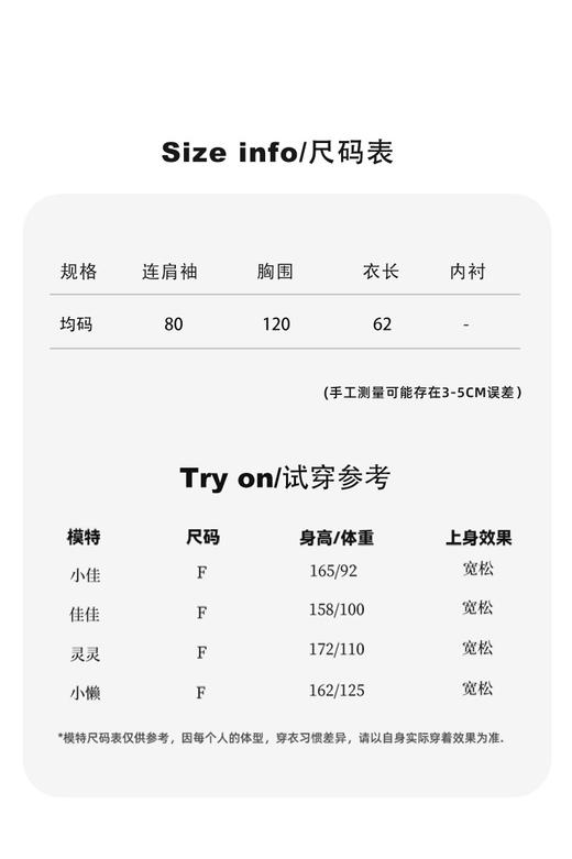 雀说新款长袖防晒衣女夏薄款宽松休闲亚麻开衫短外套AL250105-1 商品图6