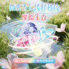 生机森林五效合一多功能洗衣凝珠洁净+留香+柔顺+抑菌+护色（到手2盒+1袋  50粒） 商品缩略图4