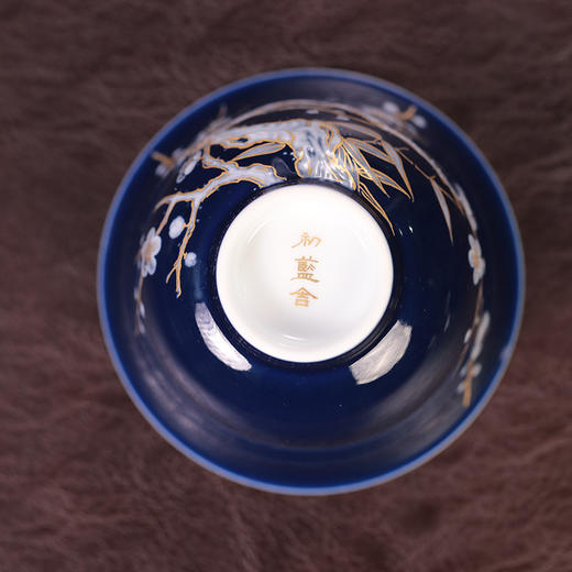 初蓝舍祭蓝描金梅花盖碗 商品图4