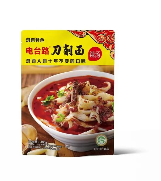 鸡西刀削面电台路黄牌子带辣汤宽面条袋装辣汤面条方便食品面条 商品图3