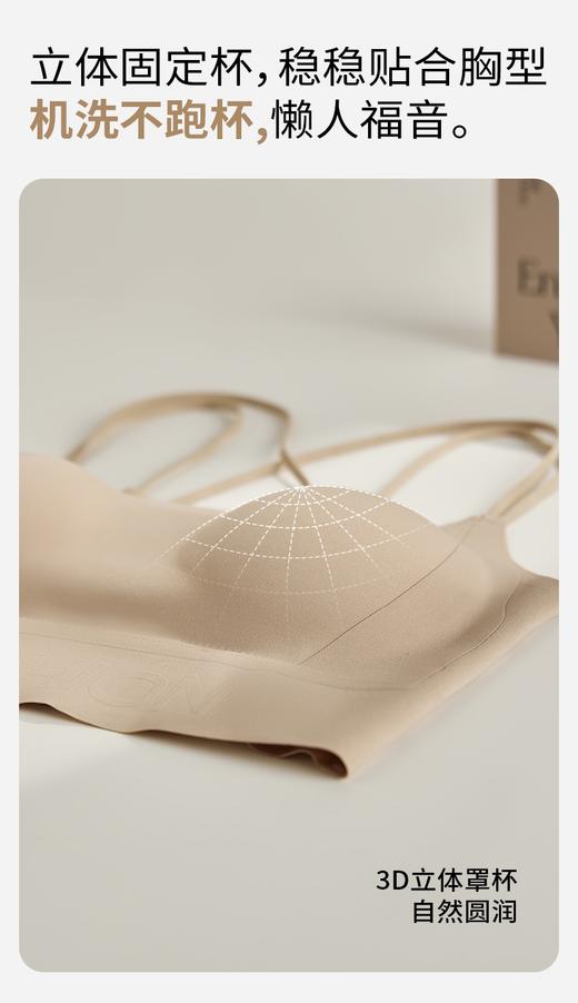 点此购买 华歌尔粉底液美背文胸 艾 319884 商品图9