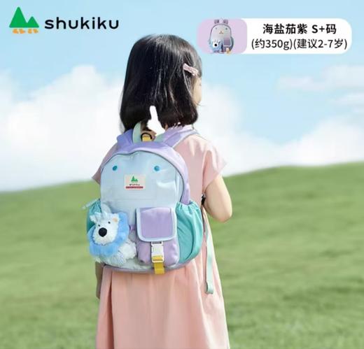 （包邮)shukiku乐兜兜儿童公仔双肩包（四种颜色） 商品图2