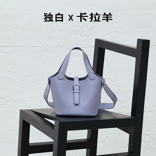 独白X卡拉羊女士时尚设计水桶包潮流单肩包手提包便携手拎 D4044/L 商品图8