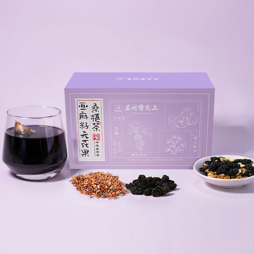 雷允上亚麻籽无花果桑葚茶200g（10g*20袋）/盒 商品图7