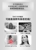 新品白加黑组团 商品缩略图5