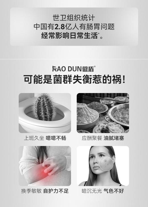 新品白加黑组团 商品图5