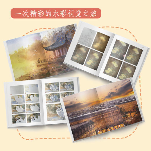 水彩之旅 水彩艺术家的灵感与创作 水彩临摹入门教程*基础自学小白水彩创作技巧 商品图1