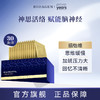 Bioagen博奥真【脑怡维】赋能脑神经 营养神经元 30袋/盒 商品缩略图0