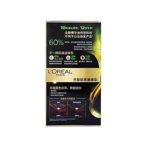 巴黎欧莱雅臻萃精华油染发霜 4 商品图1