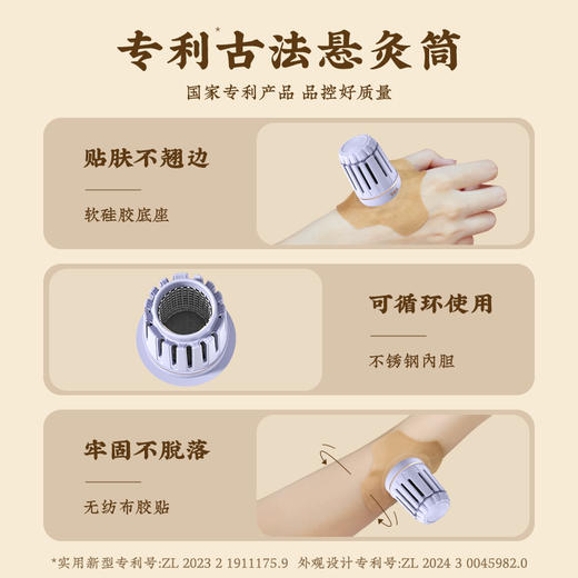 启春堂 | 艾小安 小悬灸 专利滤烟不呛鼻 道地蕲艾 商品图3