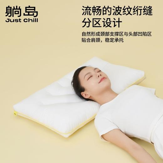 波纹侧睡枕 商品图1