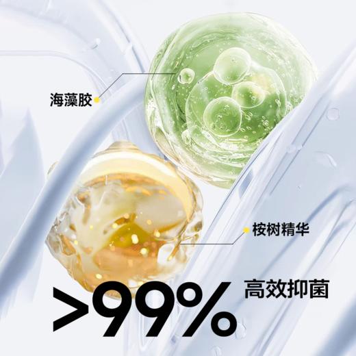 【3个】乐乐桉冰箱除味剂 商品图4