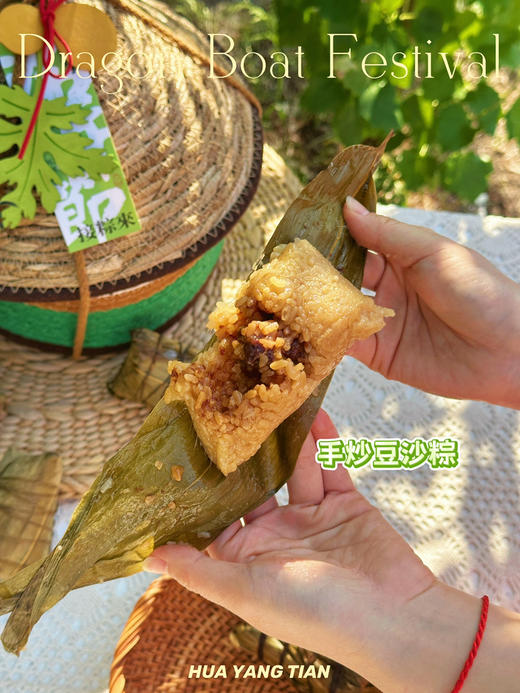 单个端午粽子 · 甜咸都有·上锅蒸20分钟即可食用 商品图2