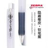 日本ZEBRA斑马MN5自动铅笔 活动铅笔 0.5mm按动铅笔 自动铅笔带橡皮擦 随机颜色1支 商品缩略图2