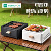 路悠悠方形多功能烧烤煮茶炉ZC1016黑色 商品缩略图2