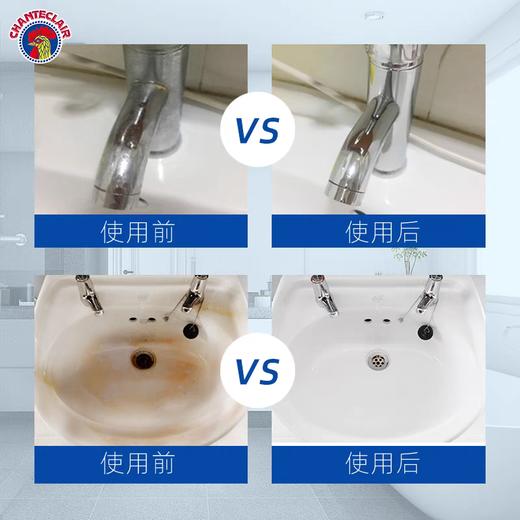 ChanteClair大公鸡管家浴室瓷砖玻璃清洁剂625ml 商品图8