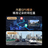 【超值】记录仪G300 3K双录版 商品缩略图5