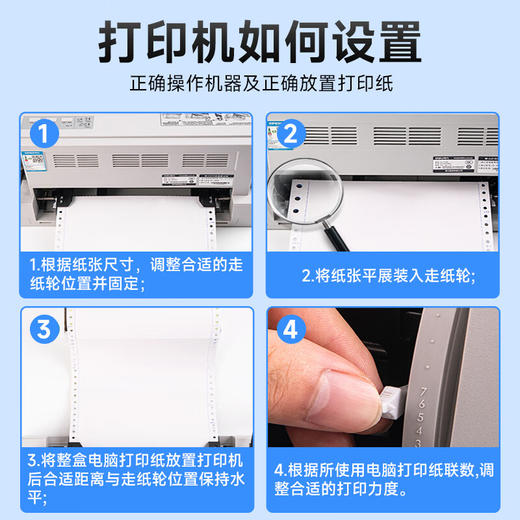 绘威 高品质打印纸 二联整张针式打印纸 彩色可撕边电脑打印纸发票清单出入库(白红1000页/箱) 商品图2