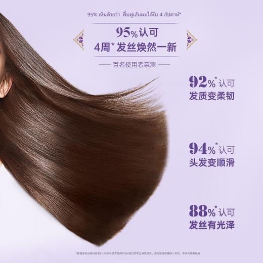 爱醇诗丰盈温热发膜—发膜＋精华液（发膜20ml＋精华液40g）×3/盒效期26年2月 商品图2