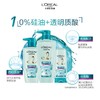 欧莱雅透明质酸水润洗发露400ml(2016reno) 商品缩略图2