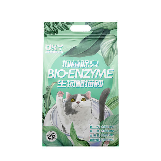 严选 | OKY生物酶猫砂2.6kg/包 100%纯豆腐砂添加生物酶除臭猫砂 持久抑菌 除臭留香 商品图4