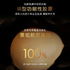 欧莱雅（LOREAL）金致臻颜花蜜奢养面霜 60g轻盈版小蜜罐 护肤礼物 商品缩略图2