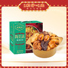 【陶陶盆菜】陶陶居陶美满佛跳墙1050g    2~3人份（不含加热盆），花胶海参鲍鱼鲍汁高端佛跳墙礼盒 商品缩略图0