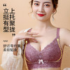 雀说调整型舒适柔软Q弹棉女士无钢圈小胸聚拢内衣文胸 商品缩略图1