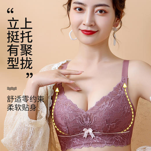 雀说调整型舒适柔软Q弹棉女士无钢圈小胸聚拢内衣文胸 商品图1