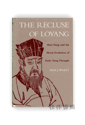 【绝版旧书】 The Recluse of Loyang: Shao Yung and the Moral Evolution of Early Sung Thought | 洛阳隐士：邵雍与北宋初期