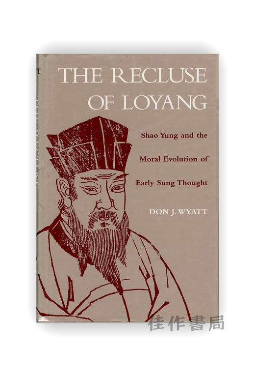 【绝版旧书】 The Recluse of Loyang: Shao Yung and the Moral Evolution of Early Sung Thought | 洛阳隐士：邵雍与北宋初期 商品图0