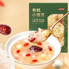 京东京造 有机小银耳250g/盒整朵易泡发出胶古田银耳莲子桂圆百合羹配料 /休闲食品 /蜜饯果干 /枣 商品缩略图5
