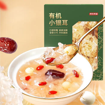 京东京造 有机小银耳250g/盒整朵易泡发出胶古田银耳莲子桂圆百合羹配料 /休闲食品 /蜜饯果干 /枣 商品图5