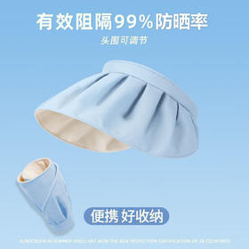 路悠悠防晒遮阳UV女款可卷边折叠贝壳帽C-042-蓝色