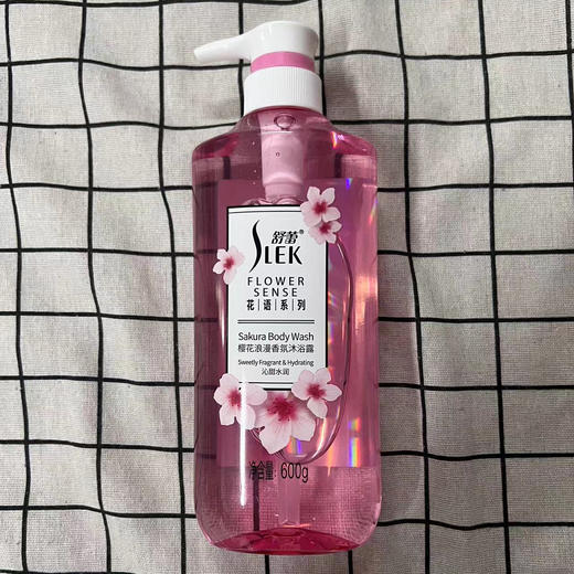 舒蕾花语系列香氛沐浴露600g（香型随机发） 商品图2