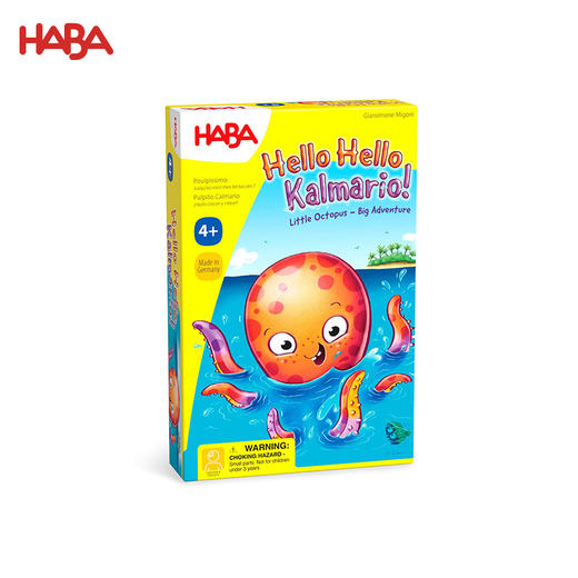 HABA 欢迎独角兽宝宝 桌游 适合4岁+ 团队协作 逻辑思维  德国原装 -303155 商品图9