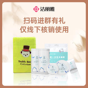 0元兑换好礼一份